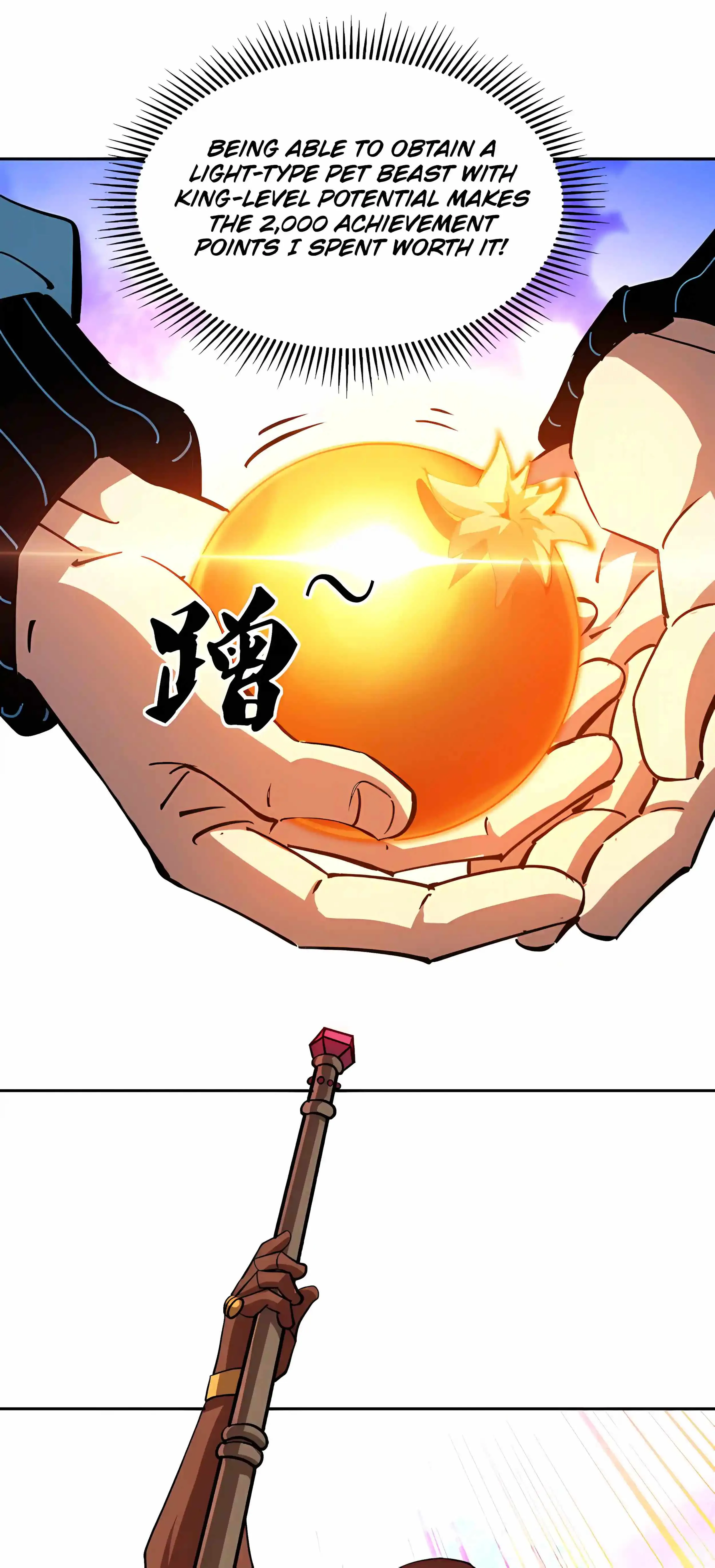 Global Beast Tamer: I Can See the Path of Evolution (2025) Chapter 99 Page 21