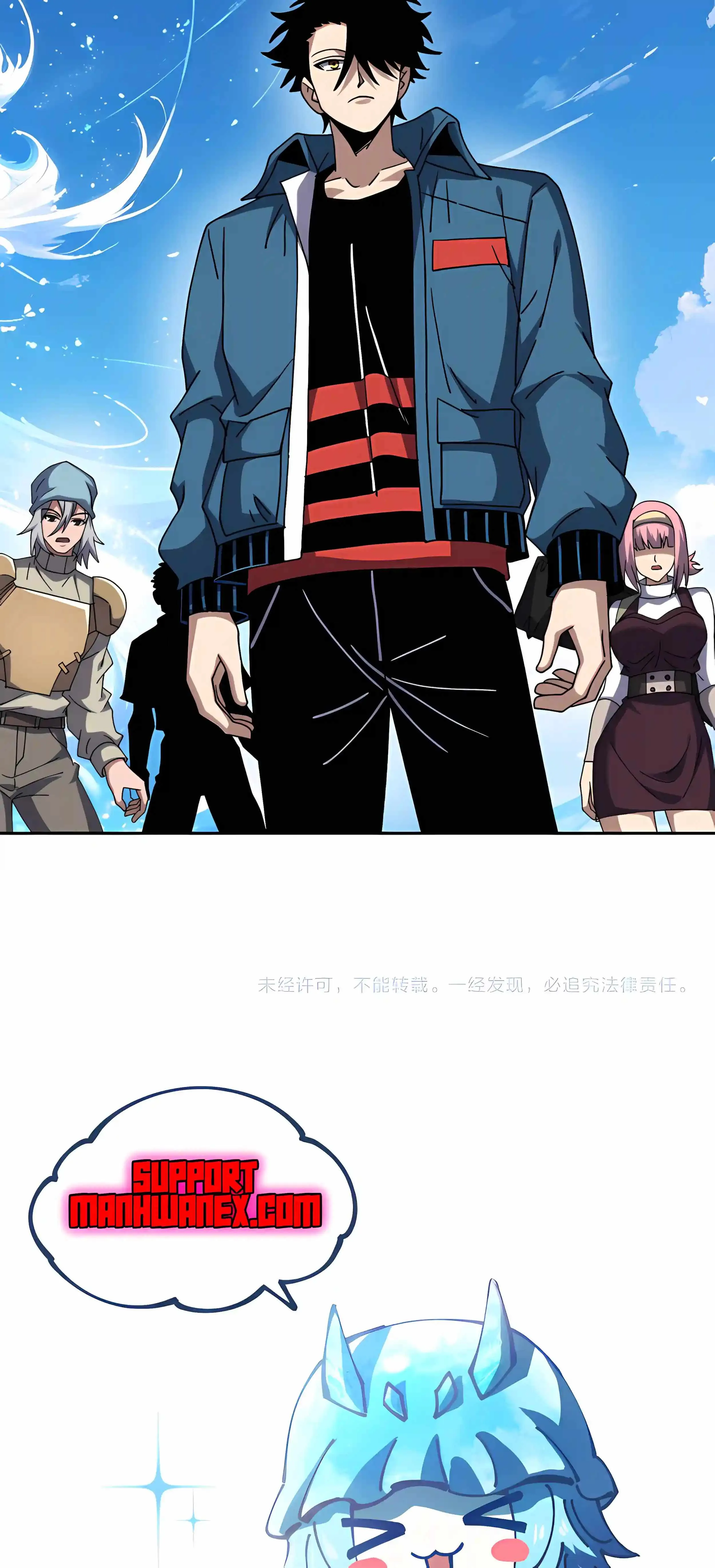 Global Beast Tamer: I Can See the Path of Evolution (2025) Chapter 99 Page 40