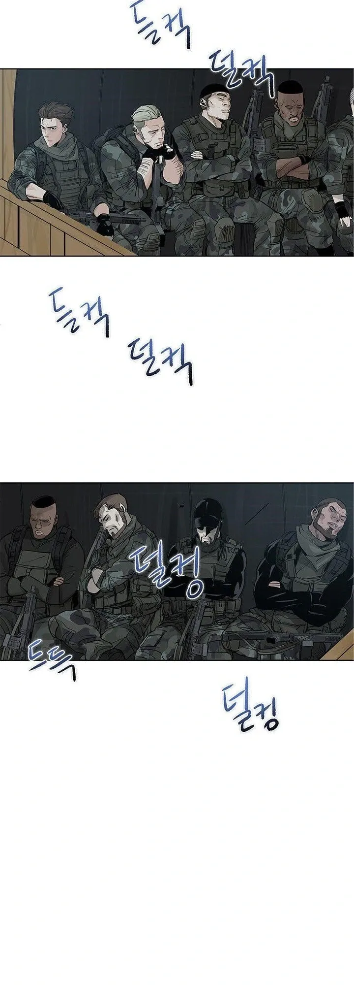 God of Blackfield Chapter 1 Page 6