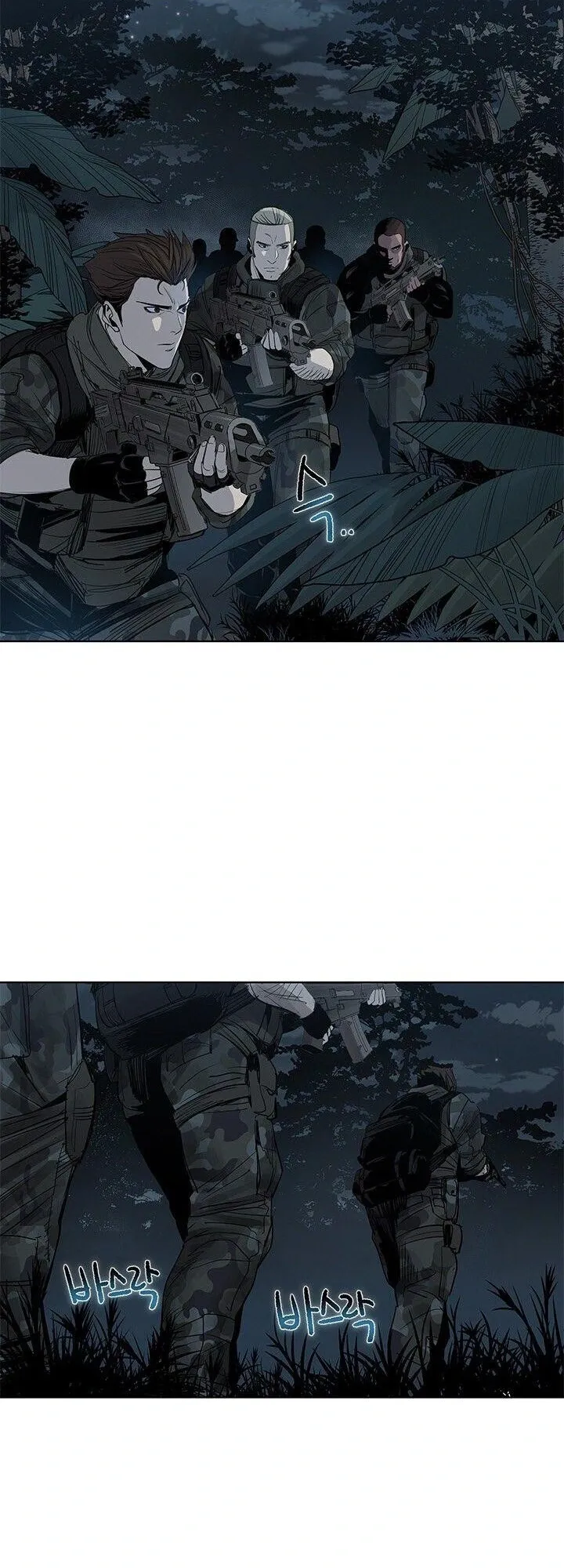 God of Blackfield Chapter 1 Page 10