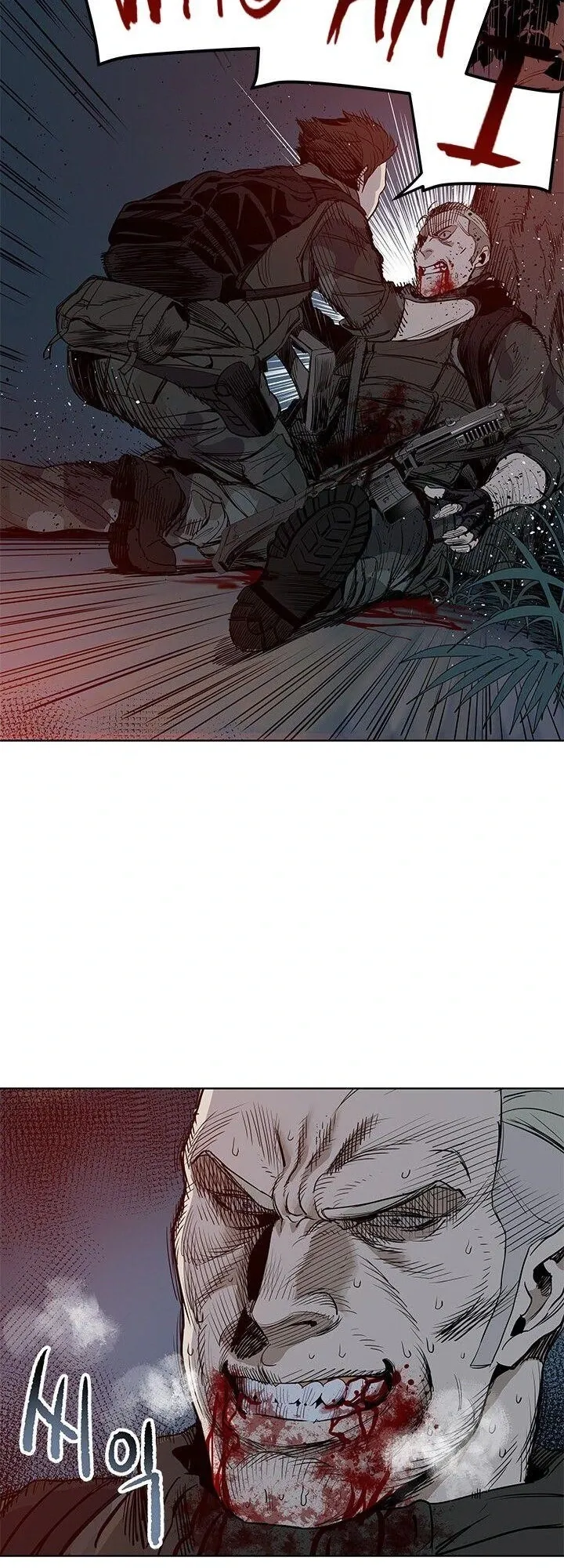 God of Blackfield Chapter 1 Page 20