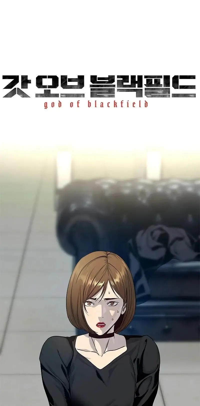 God of Blackfield Chapter 100 Page 4