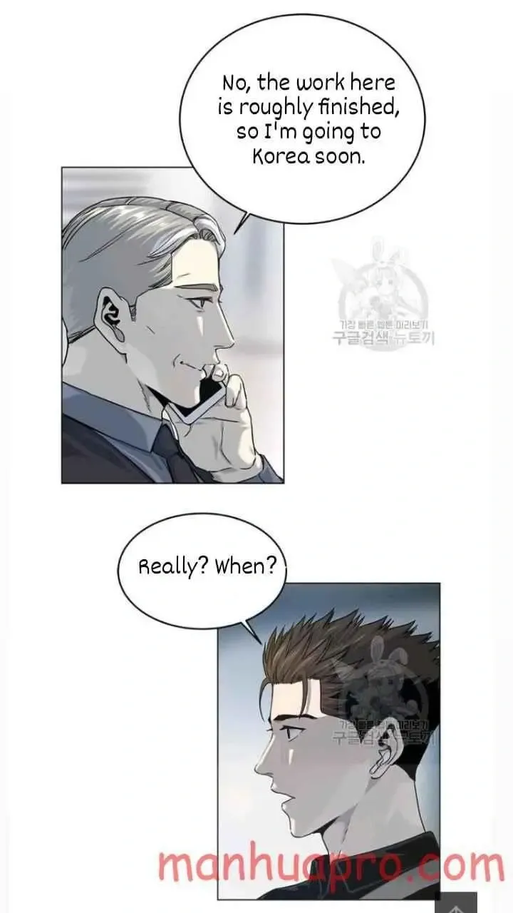 God of Blackfield Chapter 101 Page 8