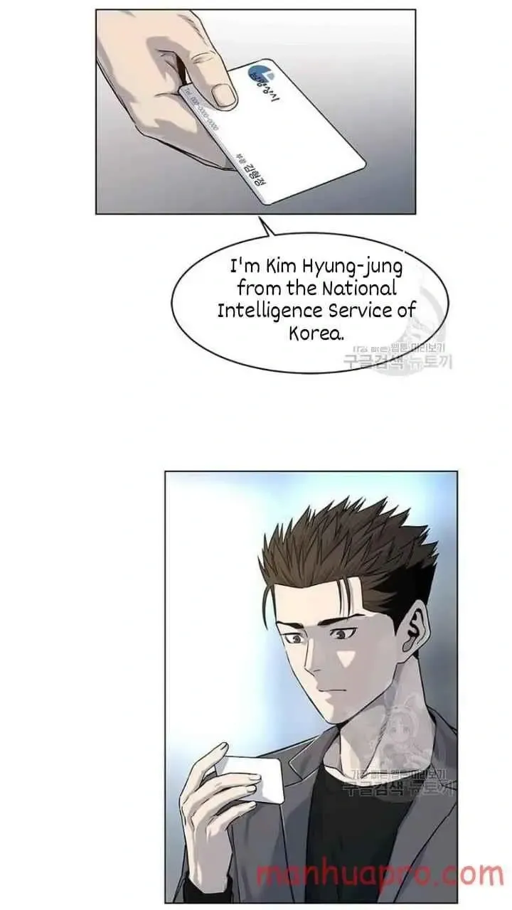 God of Blackfield Chapter 102 Page 14