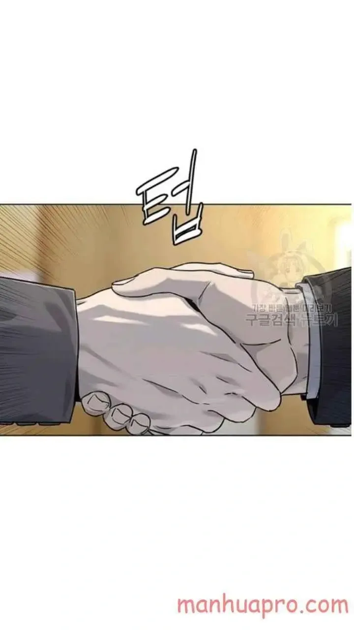 God of Blackfield Chapter 102 Page 83