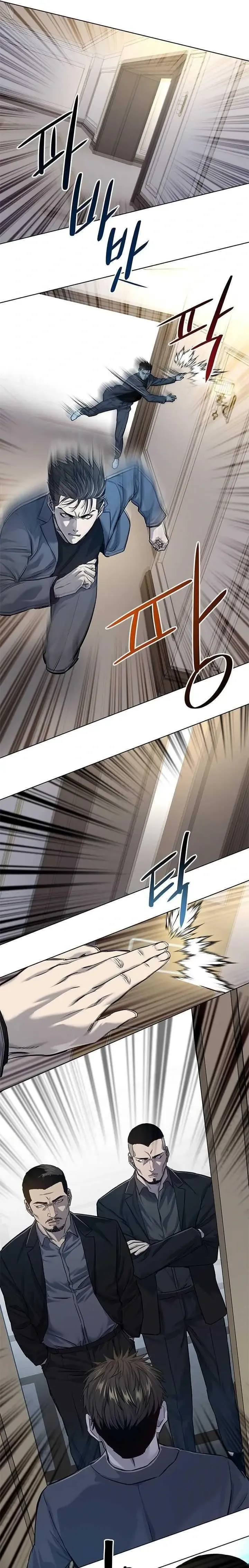 God of Blackfield Chapter 104 Page 17
