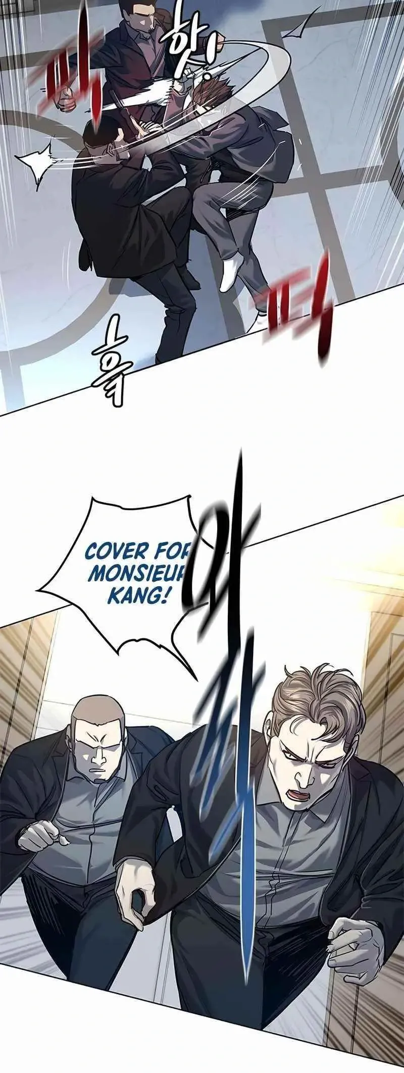 God of Blackfield Chapter 105 Page 10