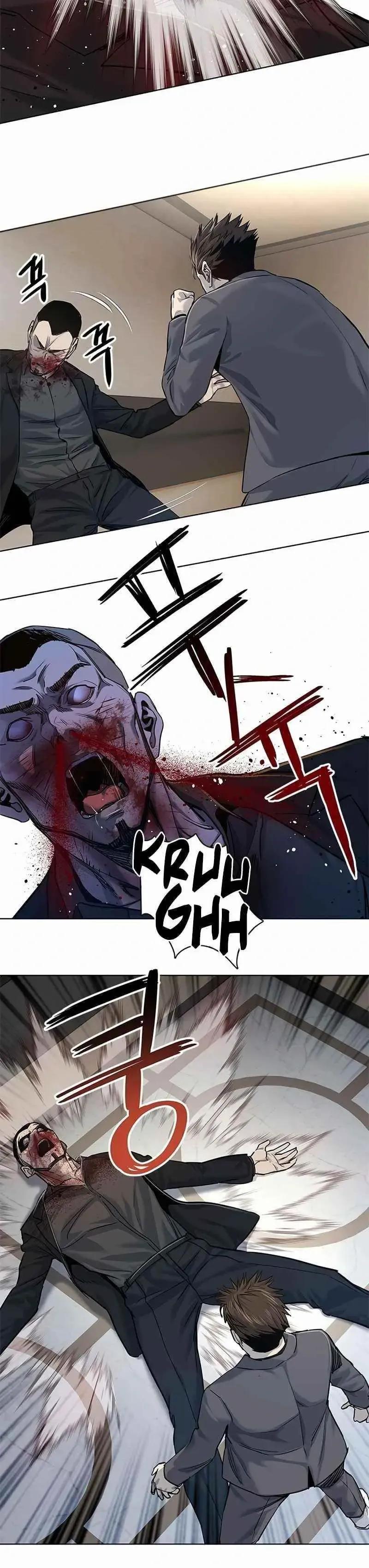 God of Blackfield Chapter 105 Page 14