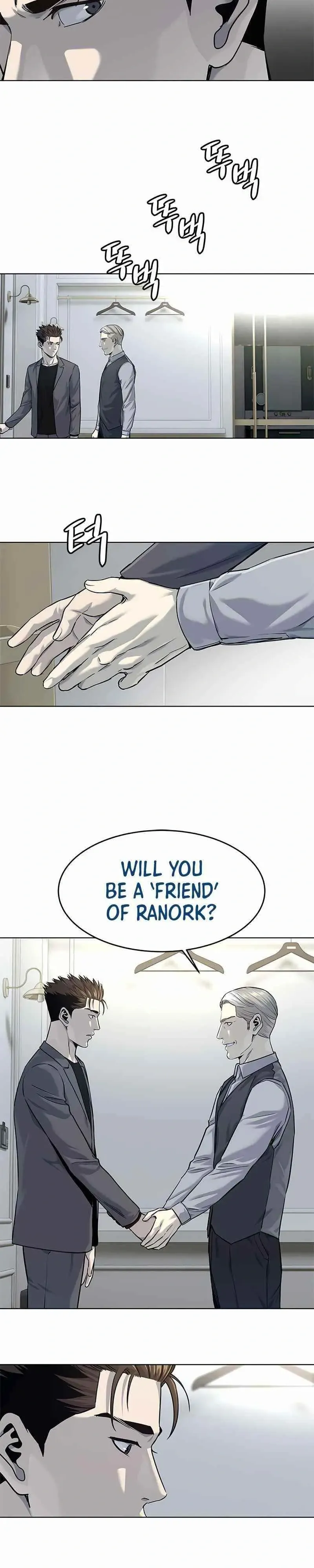 God of Blackfield Chapter 106 Page 6