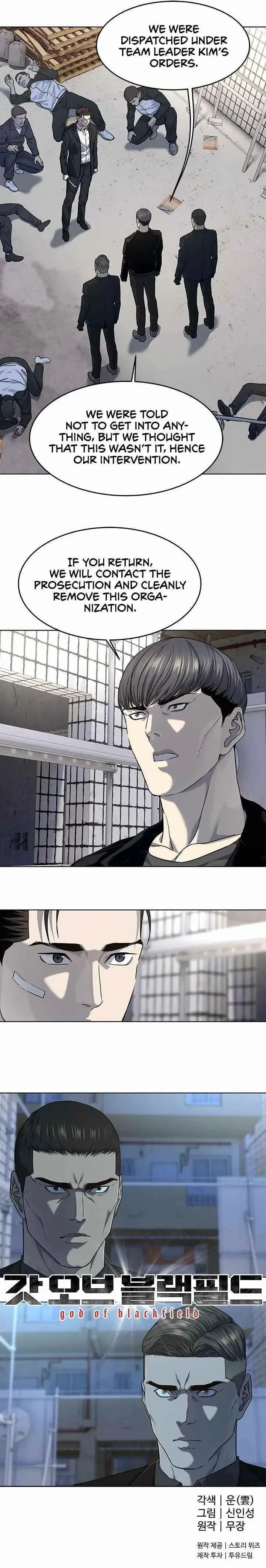 God of Blackfield Chapter 125 Page 18