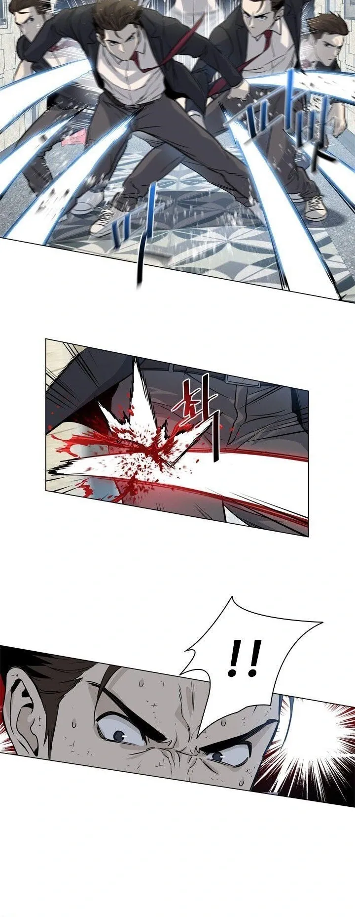 God of Blackfield Chapter 14 Page 4