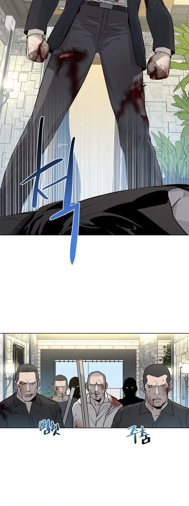 God of Blackfield Chapter 14 Page 16