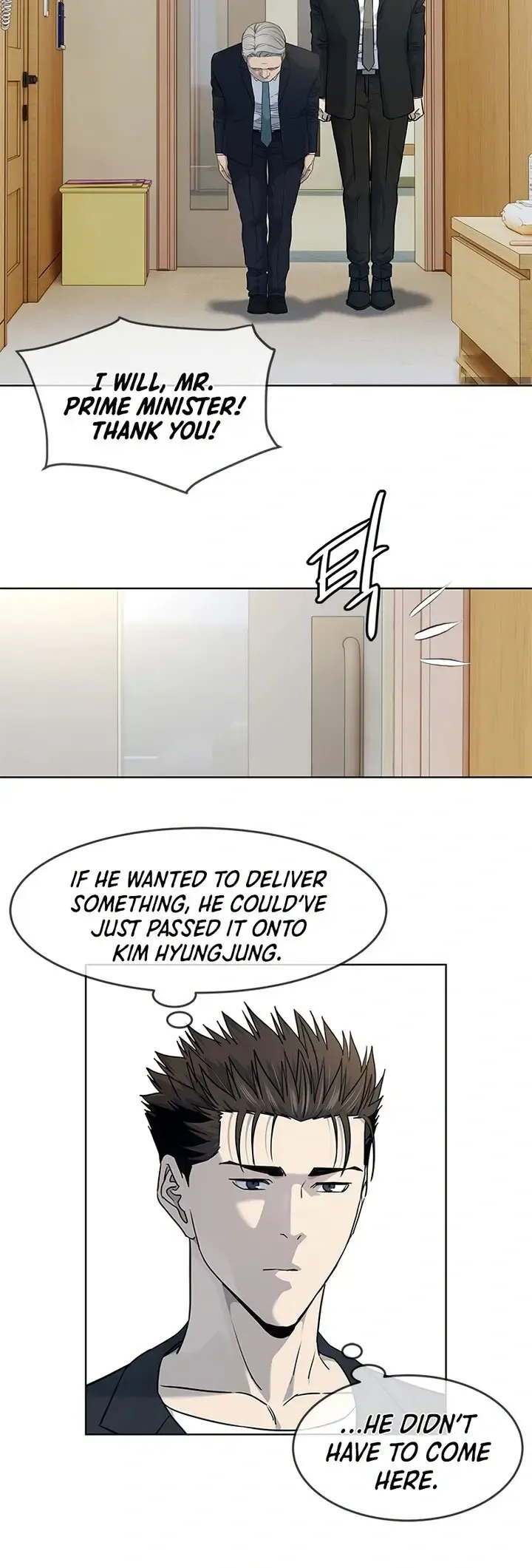 God of Blackfield Chapter 146 Page 6