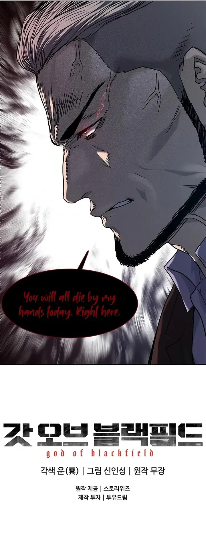 God of Blackfield Chapter 148 Page 30