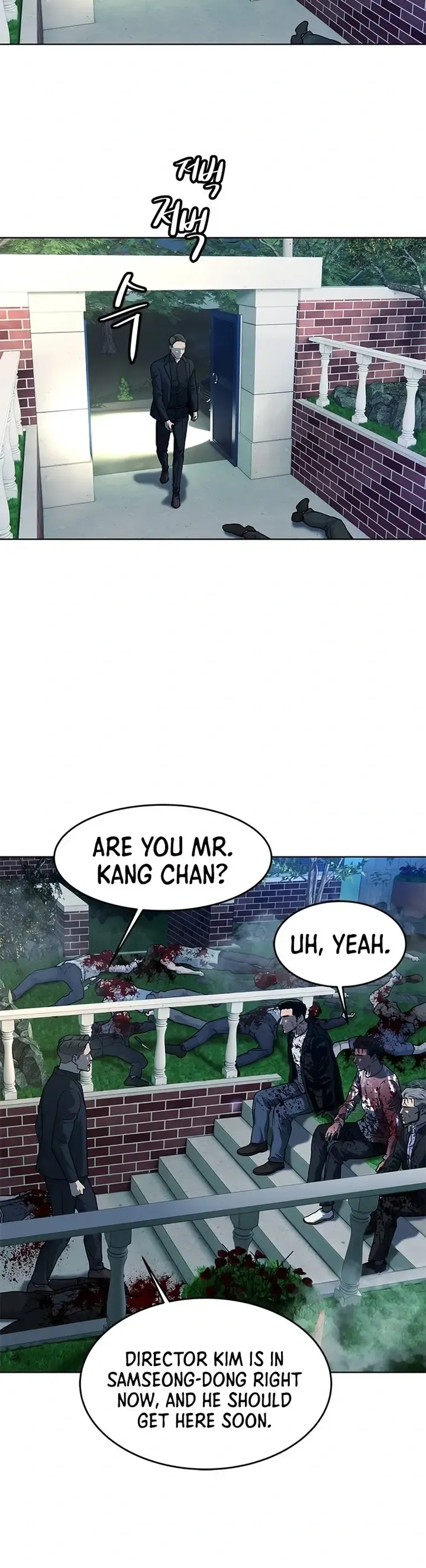 God of Blackfield Chapter 149 Page 26