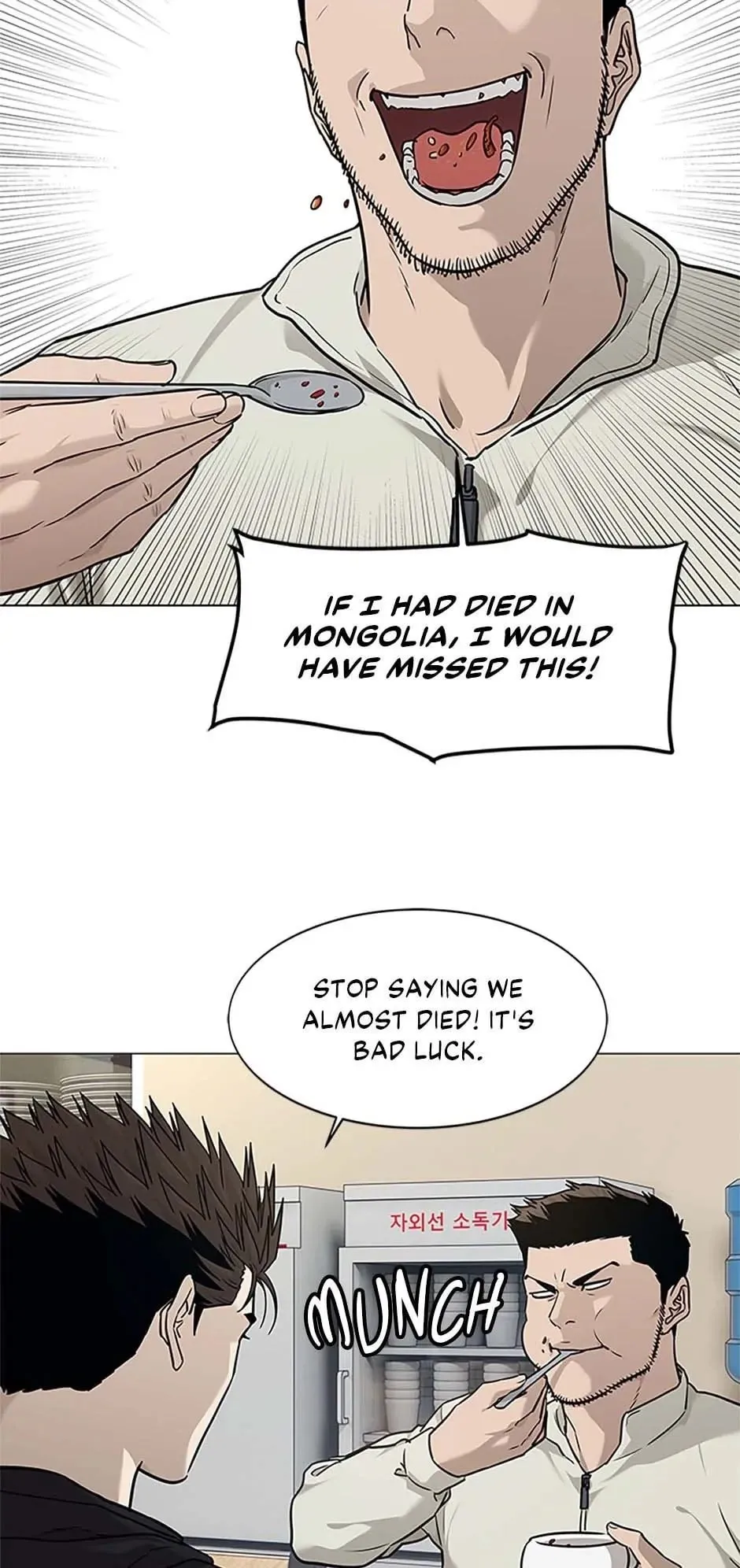 God of Blackfield Chapter 172 Page 45