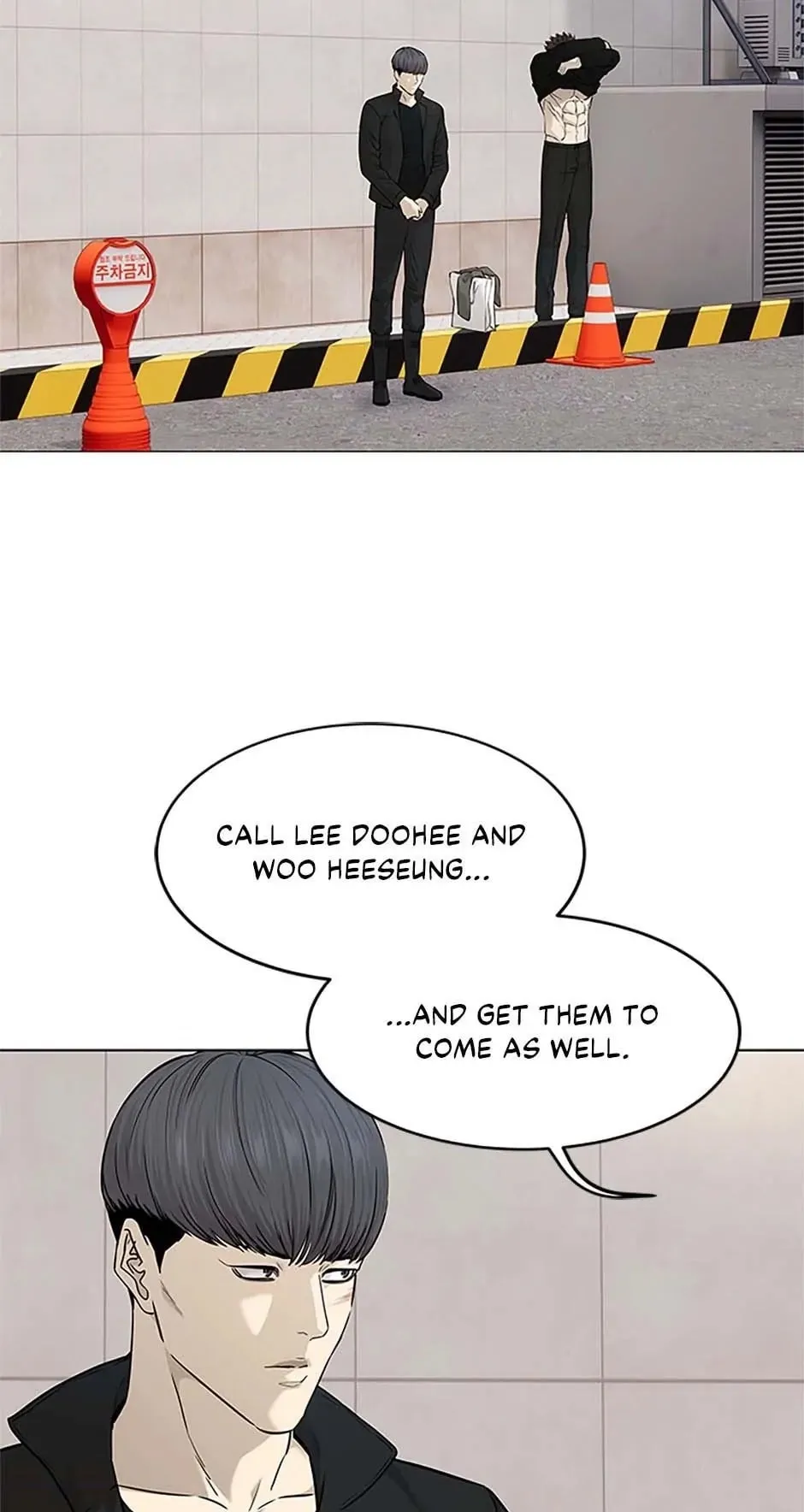 God of Blackfield Chapter 175 Page 44