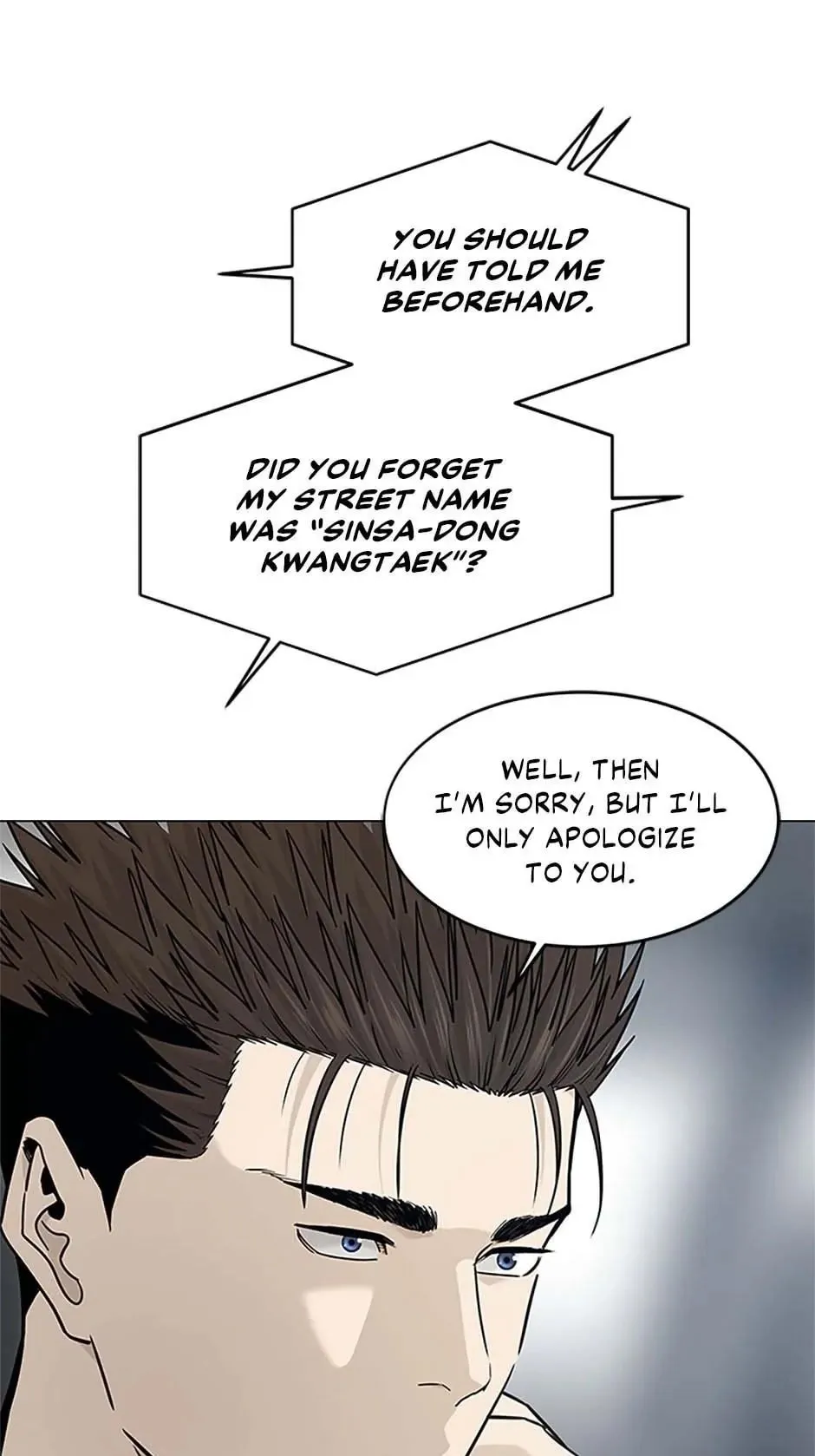 God of Blackfield Chapter 178 Page 6