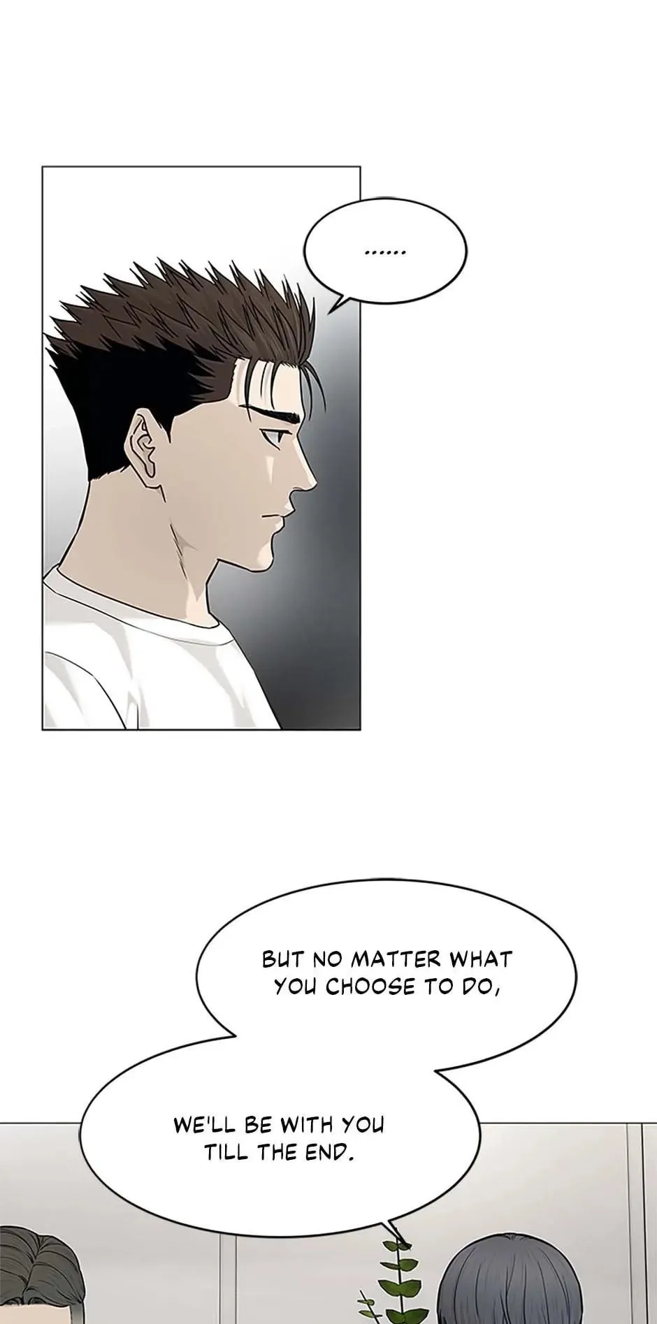 God of Blackfield Chapter 178 Page 16