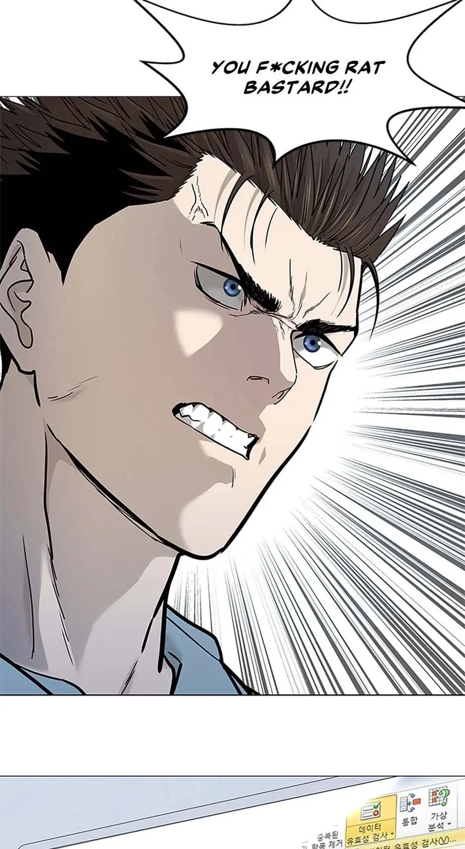 God of Blackfield Chapter 178 Page 21
