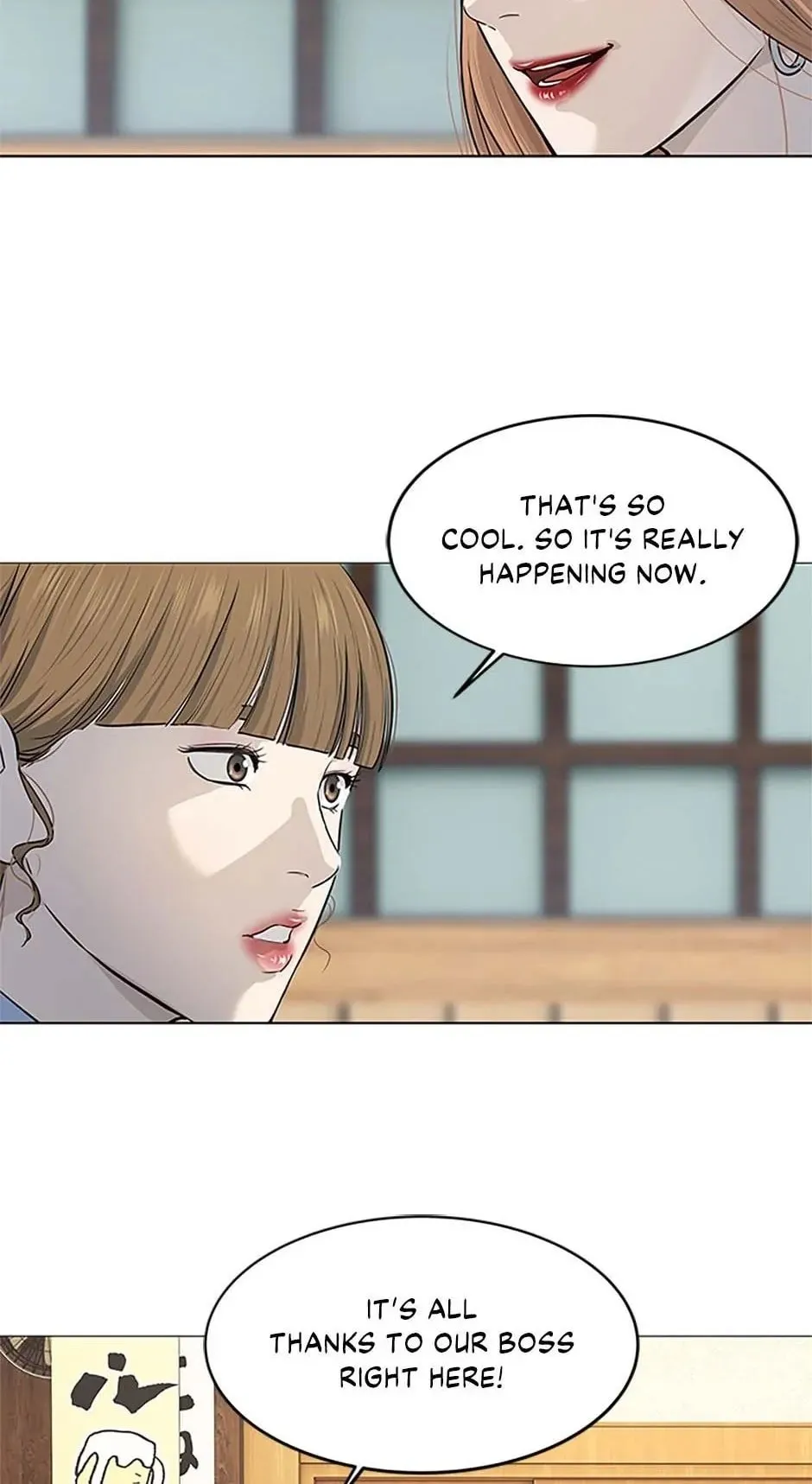 God of Blackfield Chapter 183 Page 17
