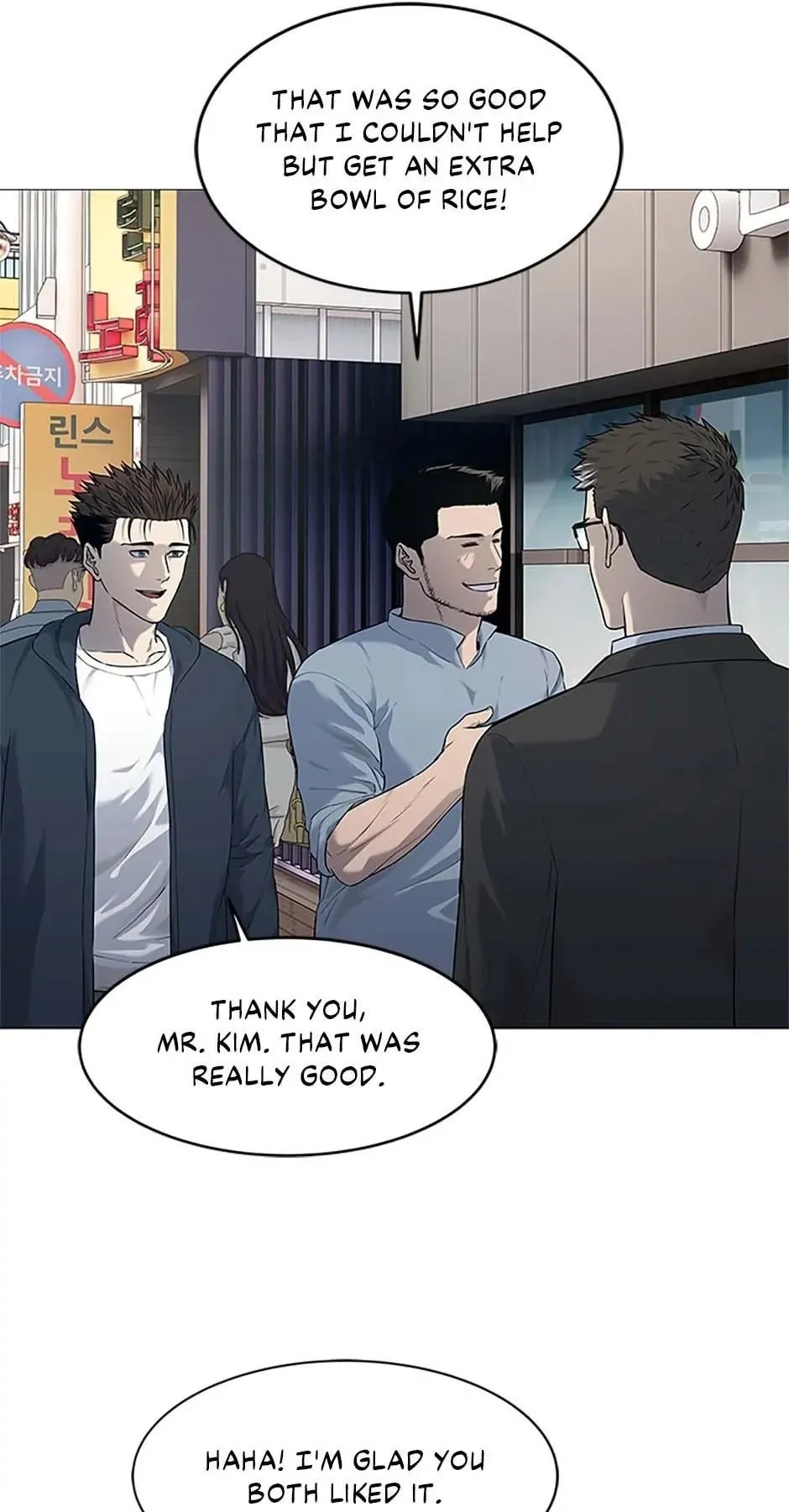 God of Blackfield Chapter 184 Page 18