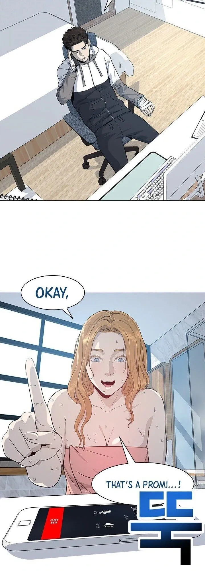 God of Blackfield Chapter 19 Page 18