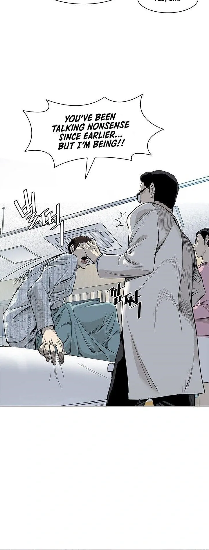 God of Blackfield Chapter 2 Page 4