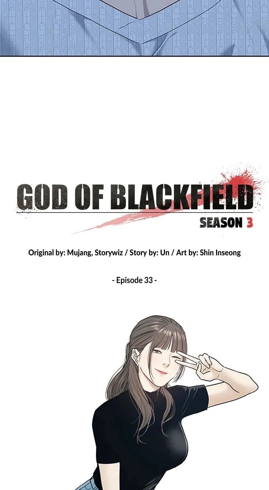 God of Blackfield Chapter 202 Page 7