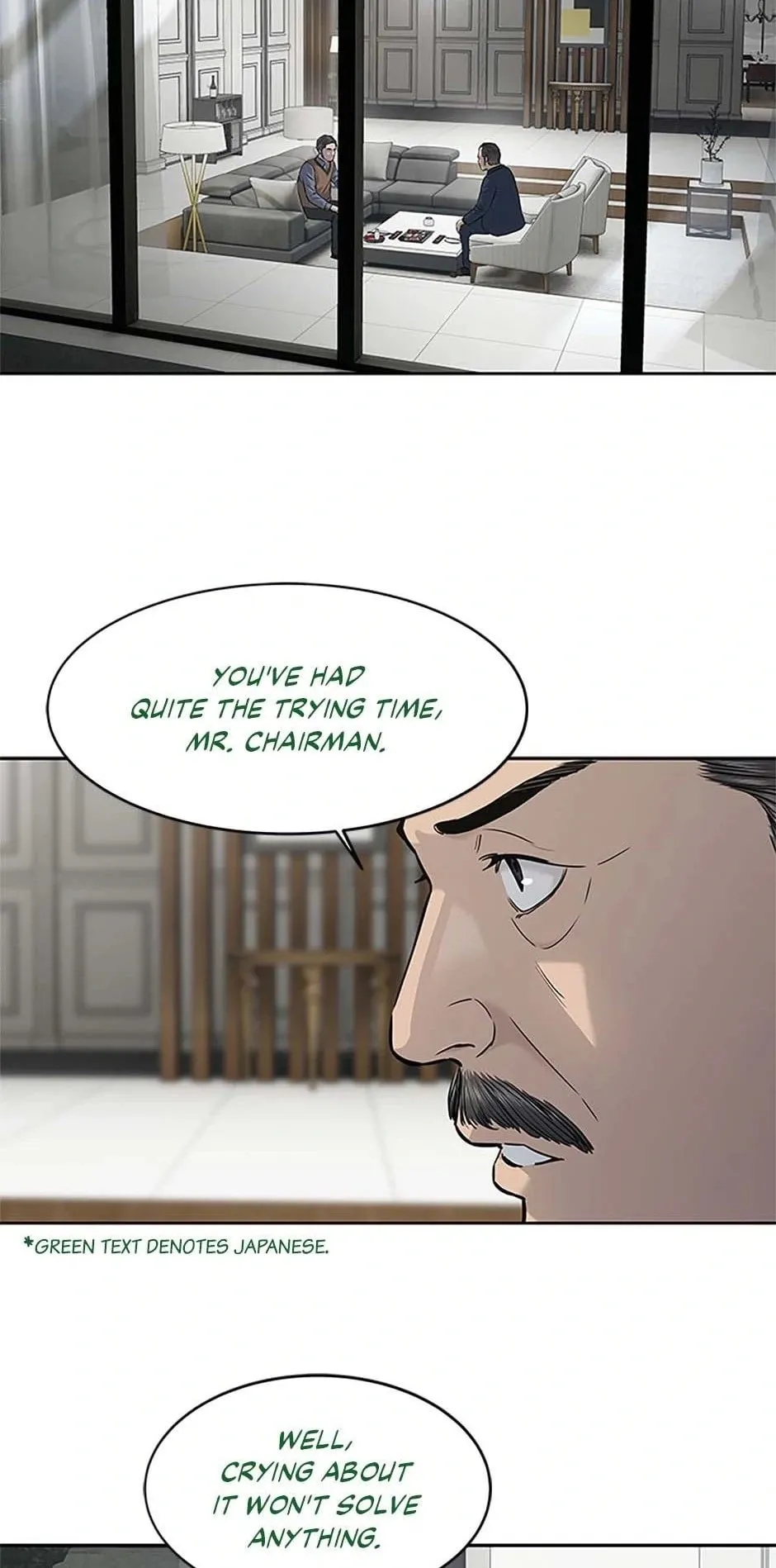 God of Blackfield Chapter 206 Page 12