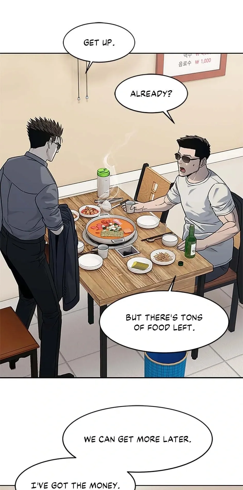 God of Blackfield Chapter 207 Page 42