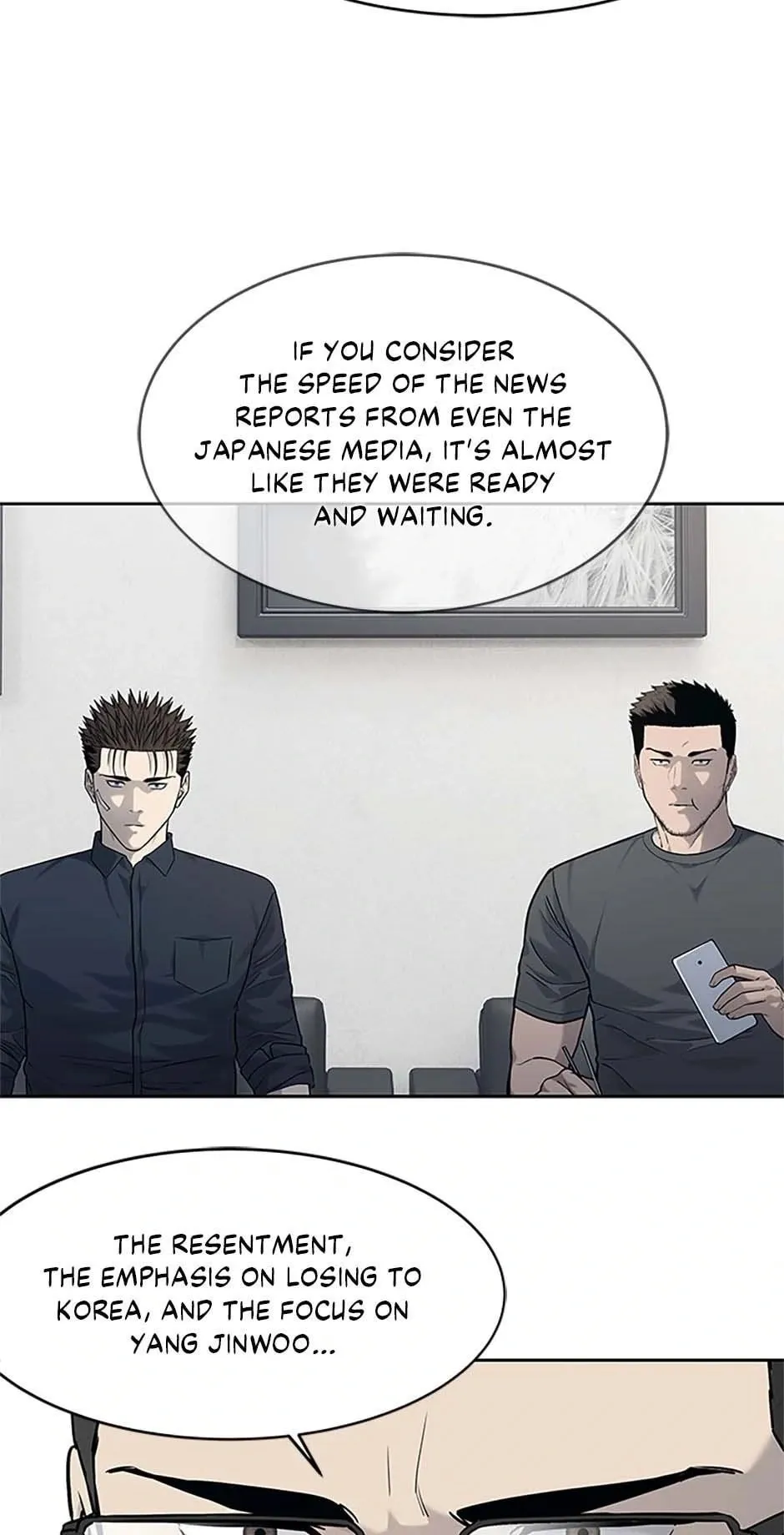 God of Blackfield Chapter 208 Page 19