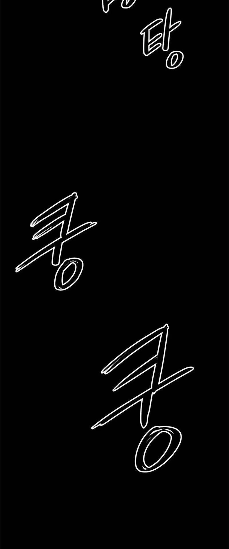 God of Blackfield Chapter 21 Page 12