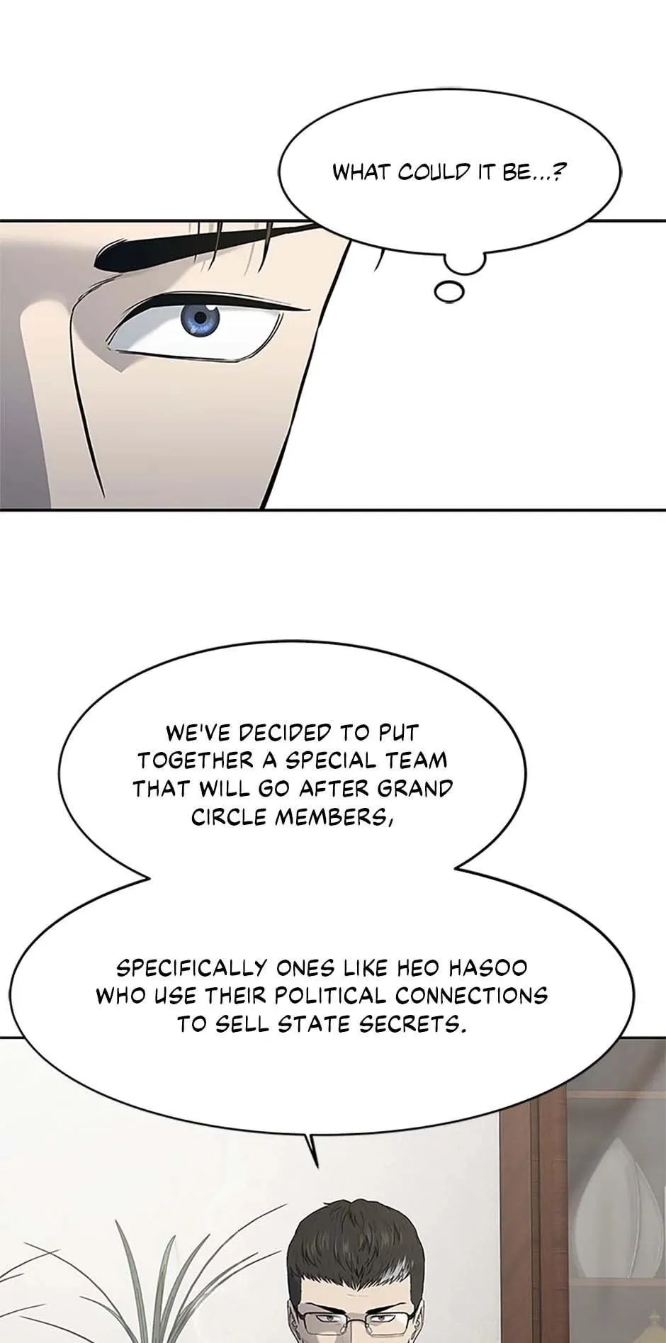 God of Blackfield Chapter 211 Page 15