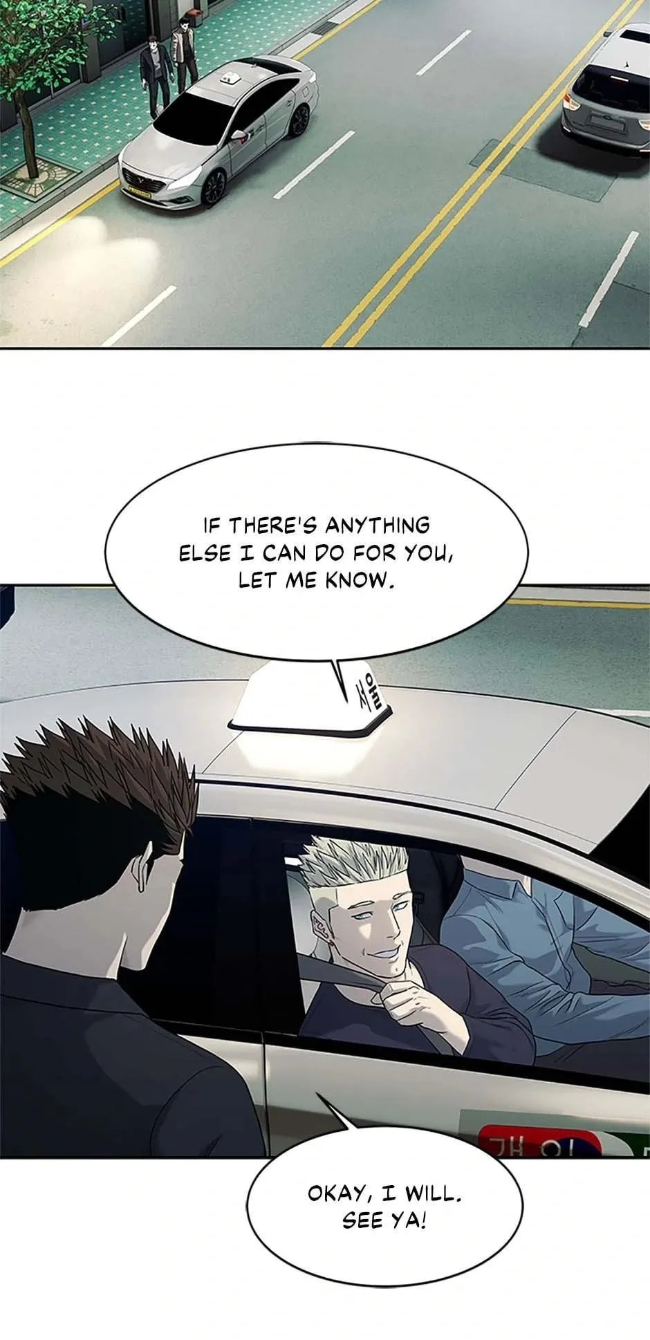 God of Blackfield Chapter 212 Page 25