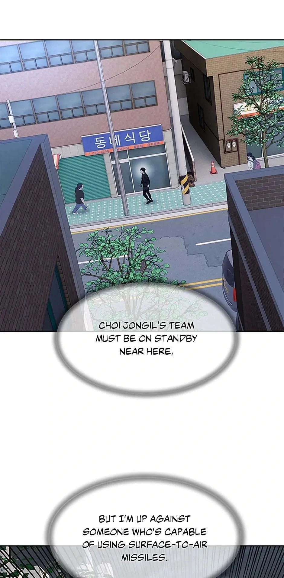 God of Blackfield Chapter 212 Page 62