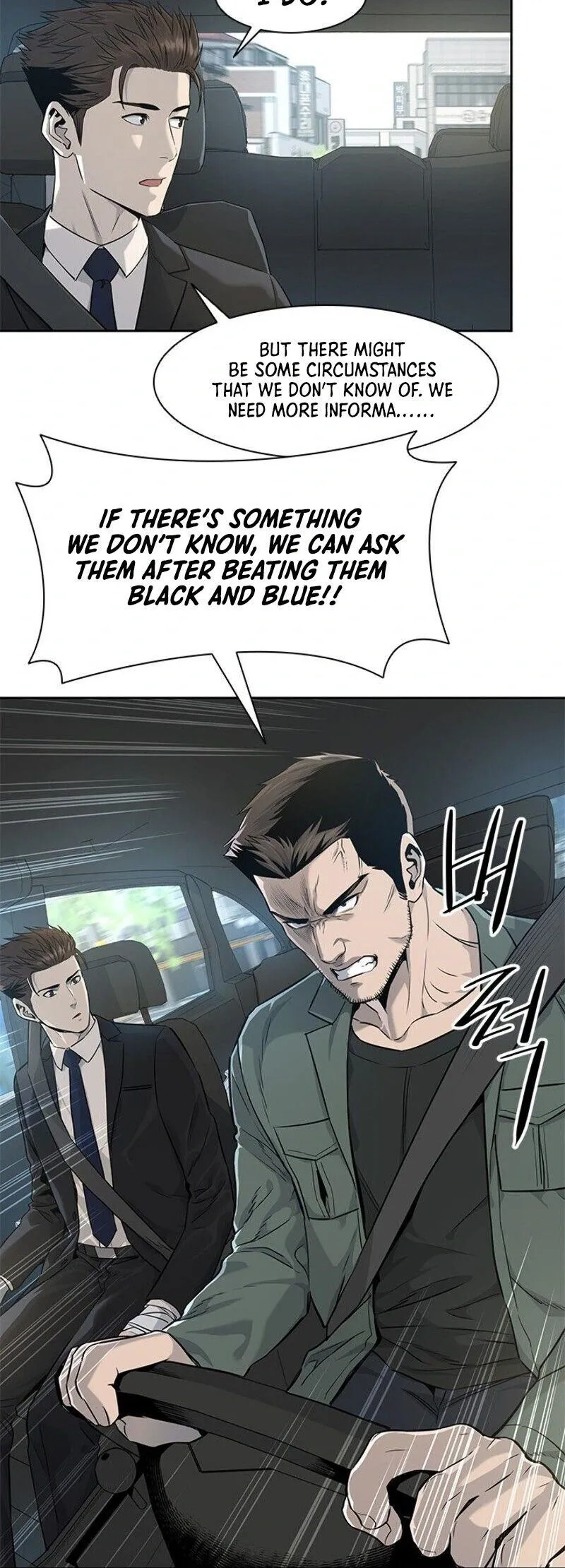 God of Blackfield Chapter 22 Page 4