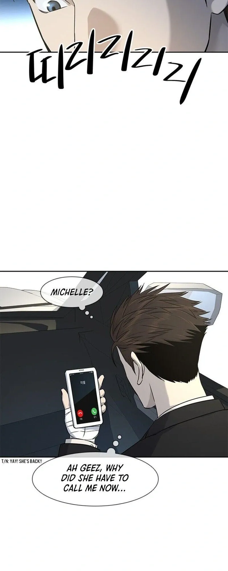 God of Blackfield Chapter 22 Page 10