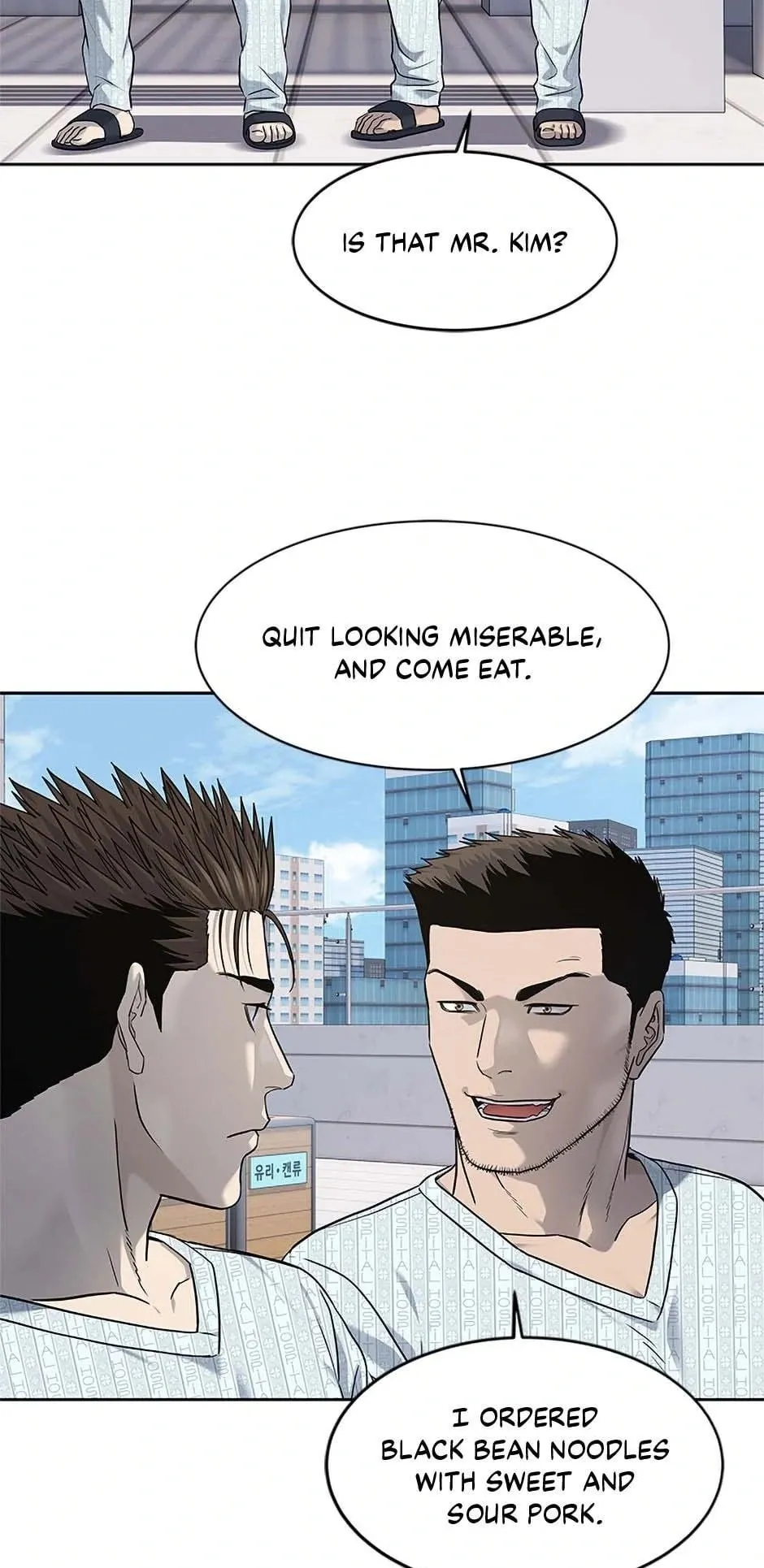 God of Blackfield Chapter 228 Page 81