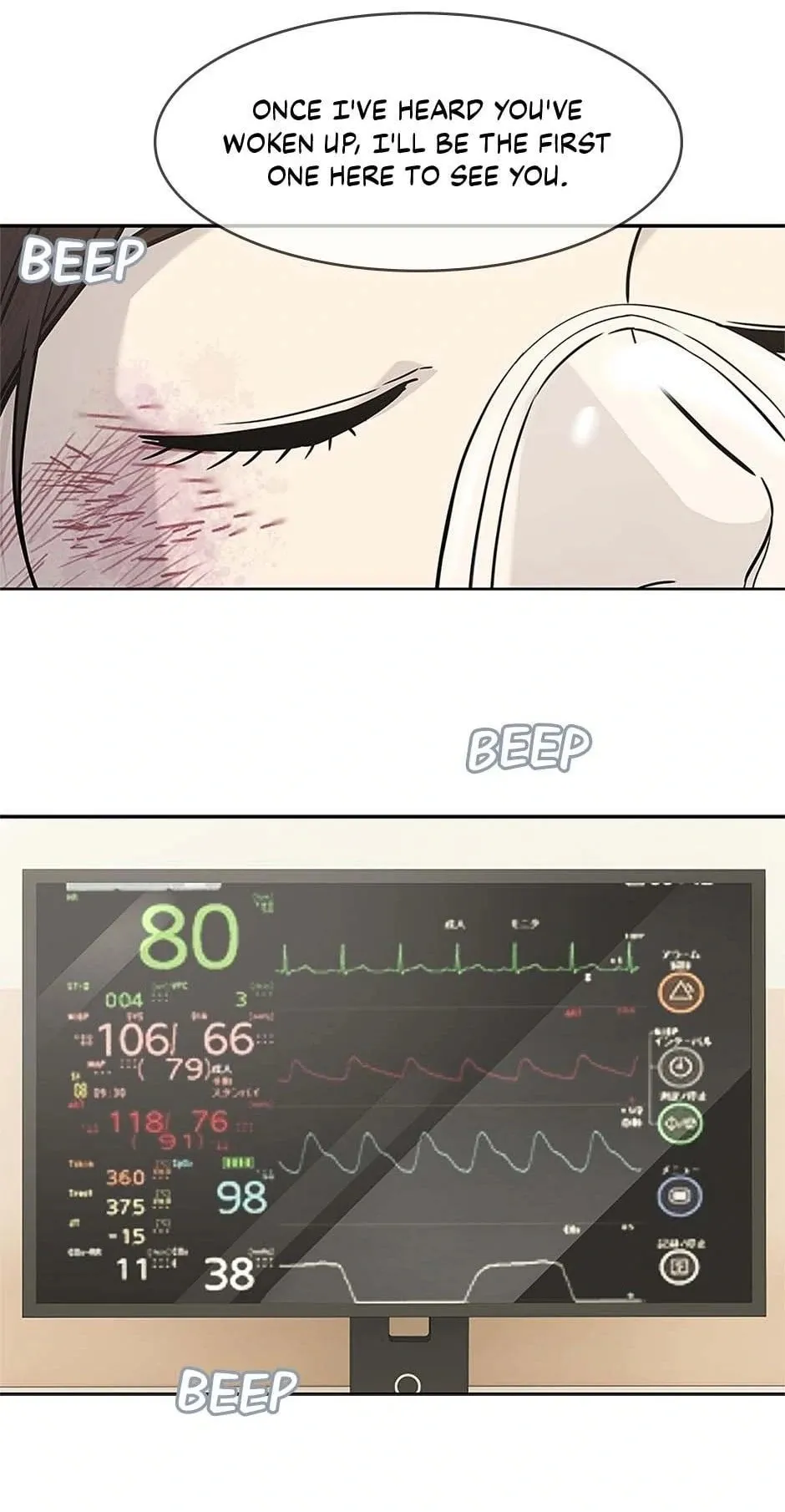 God of Blackfield Chapter 231 Page 23