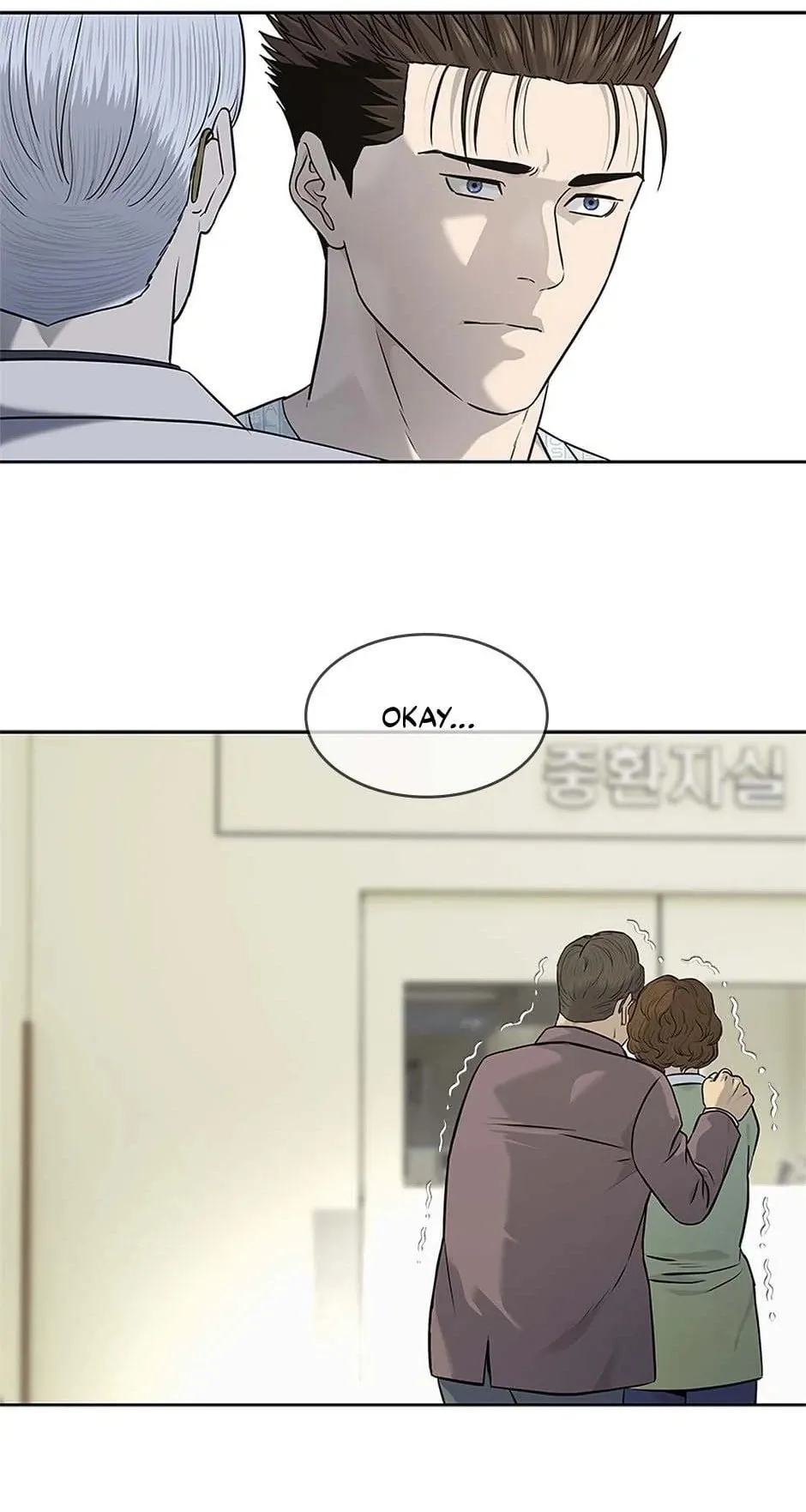 God of Blackfield Chapter 231 Page 52