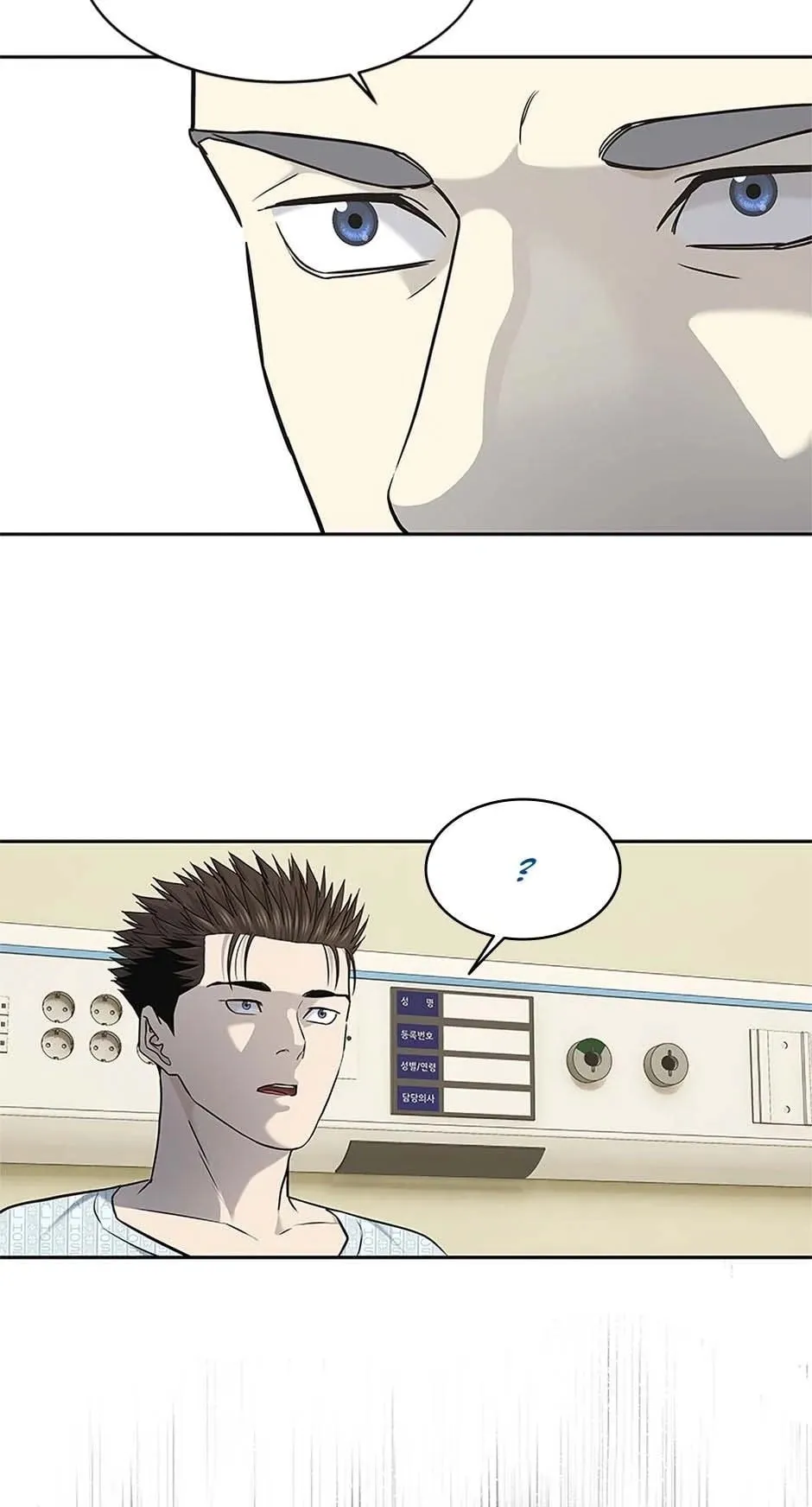 God of Blackfield Chapter 232 Page 30