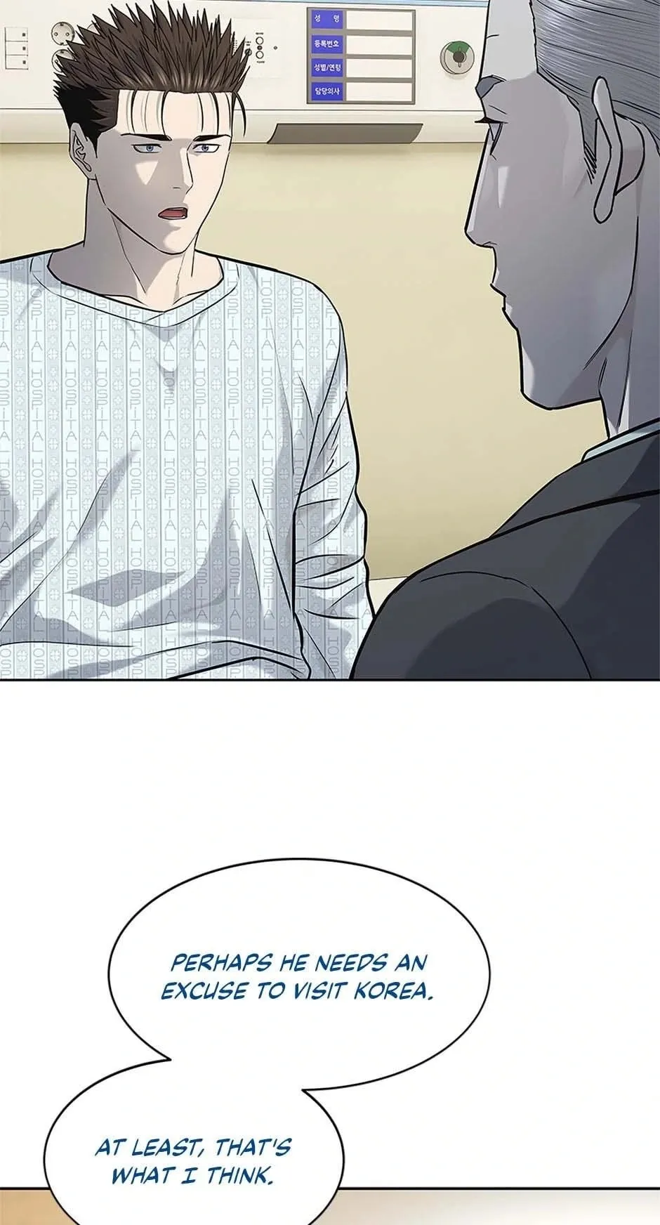 God of Blackfield Chapter 232 Page 33