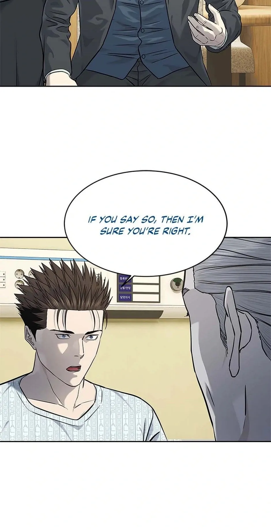 God of Blackfield Chapter 232 Page 59
