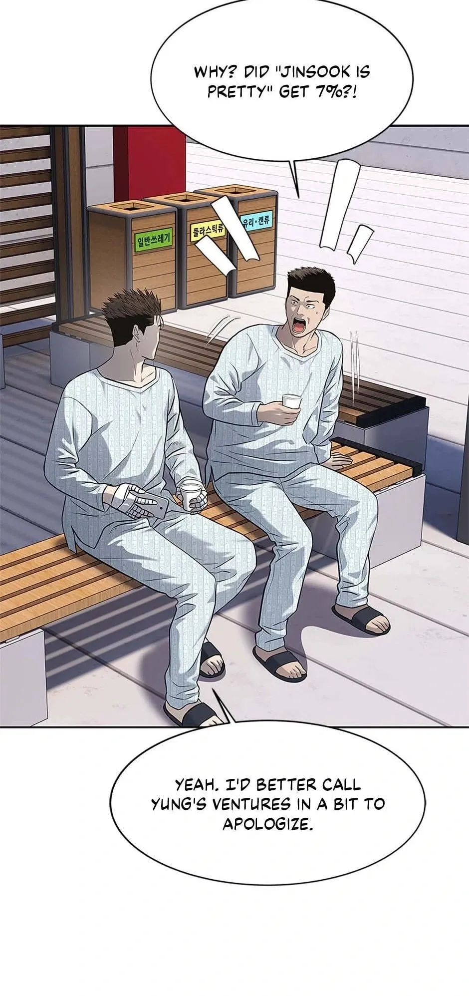 God of Blackfield Chapter 232 Page 90