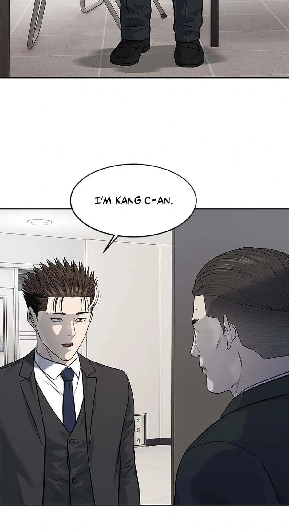 God of Blackfield Chapter 235 Page 69