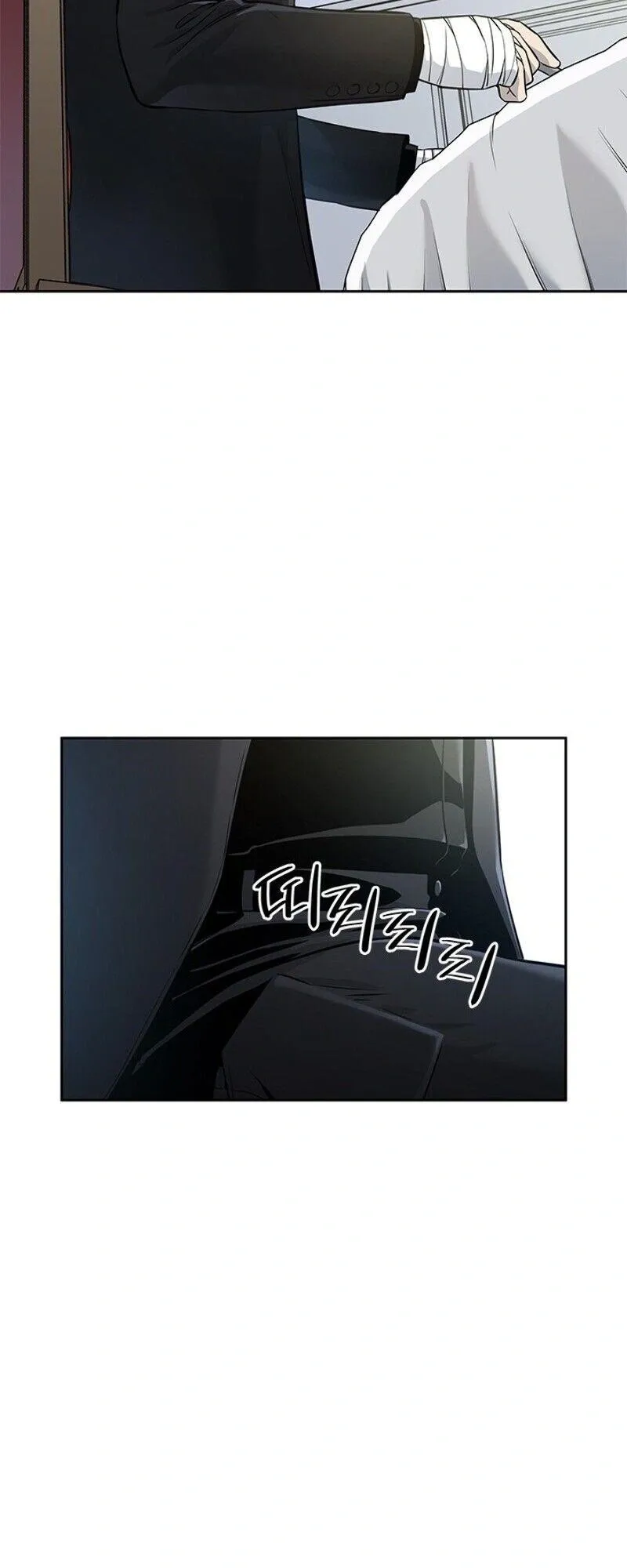 God of Blackfield Chapter 24 Page 14