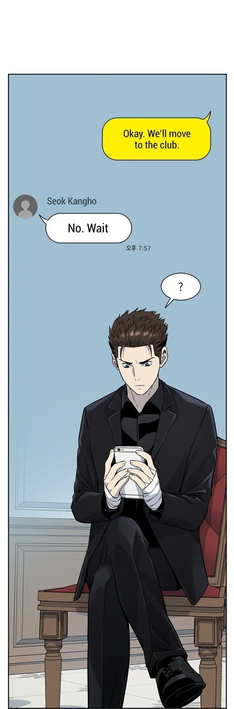 God of Blackfield Chapter 24 Page 24