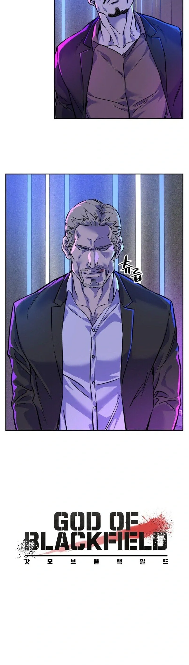 God of Blackfield Chapter 24 Page 32