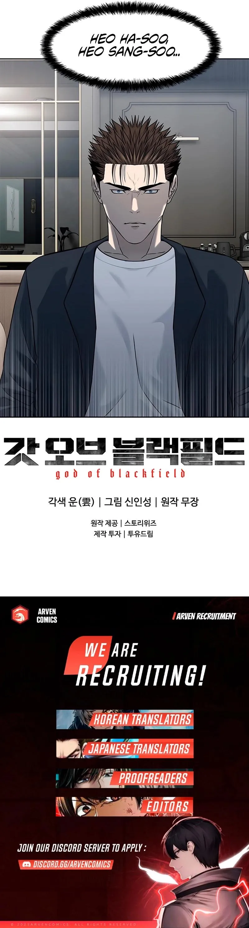 God of Blackfield Chapter 243 Page 22